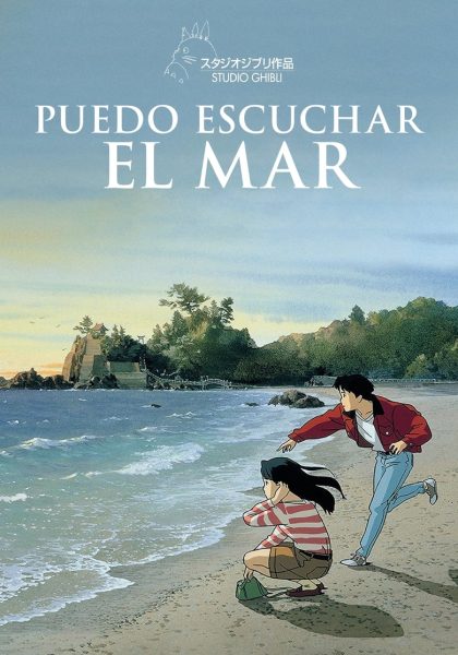 Puedo escuchar el mar (1994)