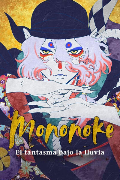 Mononoke the Movie